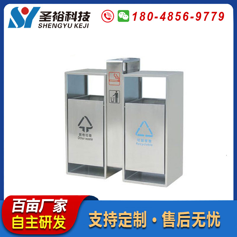 户外两分类垃圾桶批发不锈钢垃圾箱环卫果皮箱市政箱厂家直销