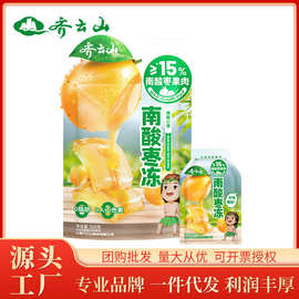 齐云山南酸枣冻520g罐装蒟蒻果冻休闲零食0脂肪酸枣糕儿童小零食
