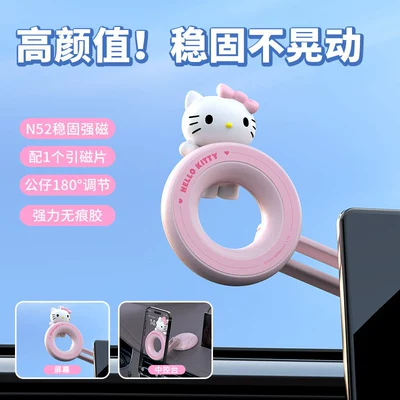Car phone holder Holder Car 2025 New - kt392-kitty-magnetic-mount-dashboard-screen-dual-use-with-1-magnetic-plate
