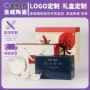山水乔迁陶瓷2026碗碟