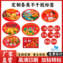 �����M��Ě�Ȳ����z�˺��ָ�ɰ�����۽۸��ˮ�������N�����bӡˢ