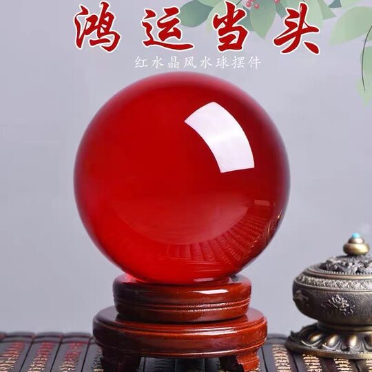 Hongyun ball lucky beads crystal ball decoration home office decoration Crystal Crafts glass crafts red ball