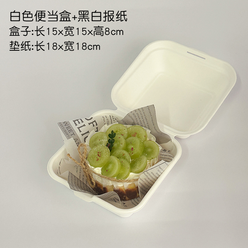 Patatas dulces INS viento desechable caja de pastel de bento caja de embalaje tiramisu caja de embalaje de hamburguesas caja de pulpa