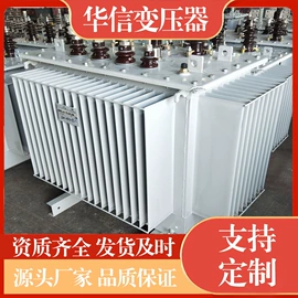 油浸式变压器;电力变压器;干式变压器