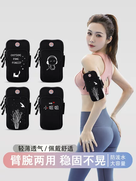 Summer Running Arm Bag Men's and Women's Sports Fitness Equipment Fluorescent Night Running Wrist Bag Lightweight Sports Mobile Phone Bag Arm Cover