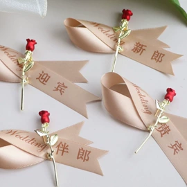 手腕花;婚礼胸花