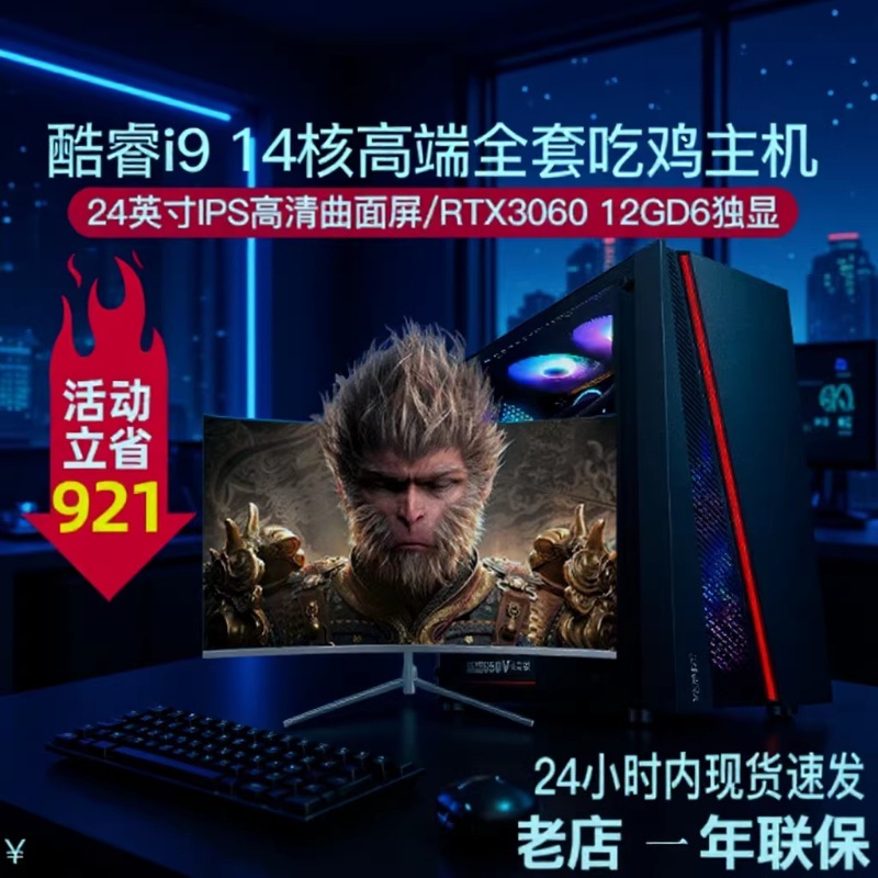 Desktop computer host i5 10400F/12400/13400/office desktop computer without graphics card host game