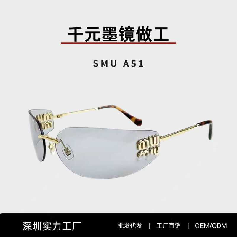 High-Quality Zhang Yuanying Style Miu Miu 51S Miu Miu A51 Retro-Style Anti-Radiation Glasses with Fashionable Photo Frame High-Quality Zhang Yuanying Style Miu Miu 51S Miu Miu A51 Retro-Style Anti-Radiation Glasses with Fashionable Photo Frame