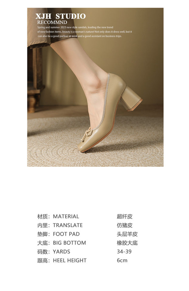 Giày cao gót nữ mũi vuông gót thô 3–6 cm, mặt giày phối nơ, kiểu mary jane — Màu Kaki, Màu đen chi tiết 3