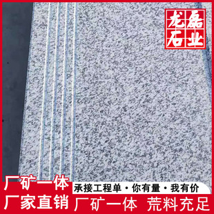 ֥��׻�����̨�Aʯ G623����̤��ʯ ����ʯ�I ��������
