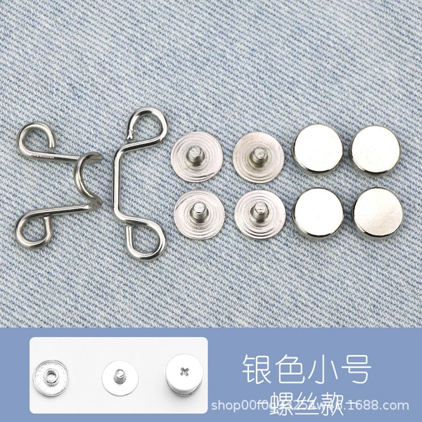[螺丝款【银色小号】*圆形]