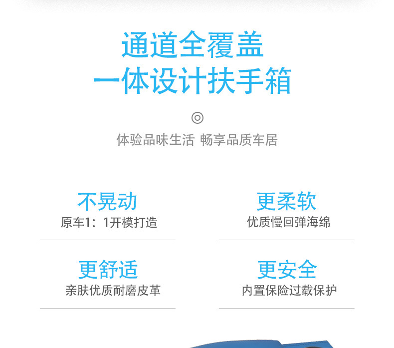 Jianghuai Ruifeng M3 armrest box 14-21 Ruifeng m3plus commercial vehicle modified special non-perforated armrest box