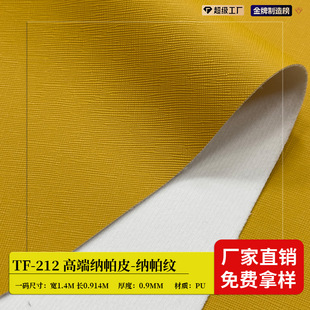 ȫ�h��ʮ�ּyƤ�� 0.8mmʮ�ּypu��Ь�������܇�������