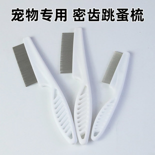 Pet Comb Teeth to Float Hair Comb Special Cat Row Comb Pet Cleaning to Flea Stainless Steel Cat Comb