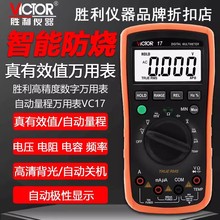 xԄ̔fñVC17 fܱ늱ɜyض @