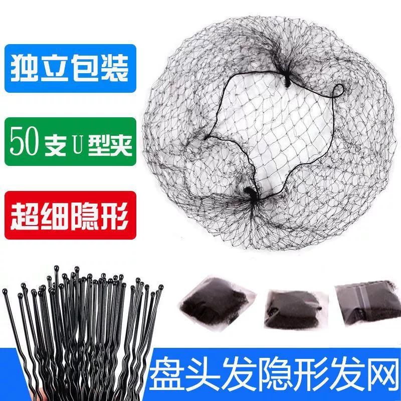 Женская стюардесса