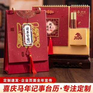 �S���¿�2026�R��tɫ����̨�v�̄��v�����Ї��LӋ������I�Y��