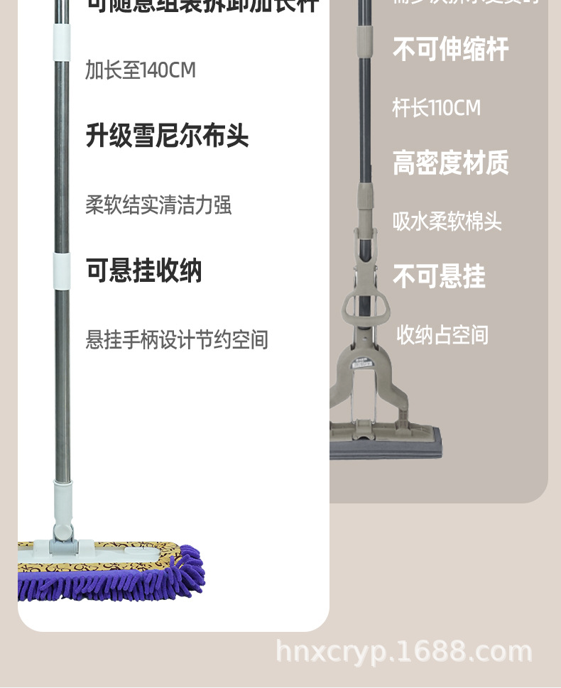 雪尼尔拖把详情_07.jpg