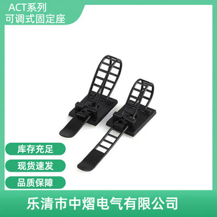 Act-17 Adjustable Wiring Holder with Adhesive Backing, Cable Management Clip, Cable Tie, Cable Holder, Network Cable Holder, Cl-2