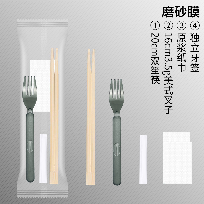 割り箸スプーン四点セット独立包装食器テイクアウトファーストフードつや消しアメリカンスプーン四合一セット|undefined