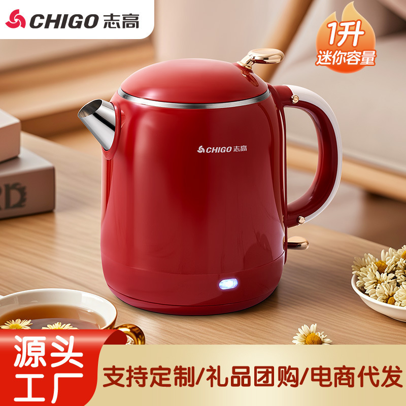 Chigo 電気ケトル家庭用ステンレス鋼断熱オールインワンケトル急速加熱大容量自動電源オフサーモスタットケトル|undefined