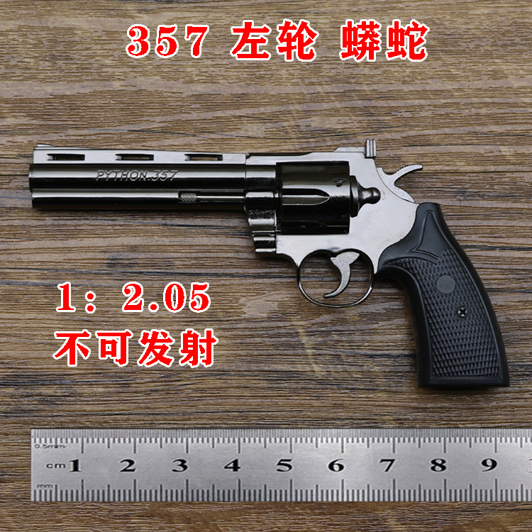 Revolver 357, main picture.jpg