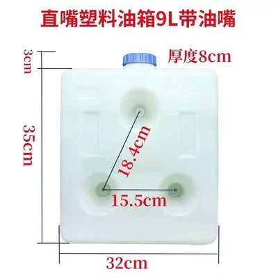 oil tank, fuel heater accessories, Fuel tank