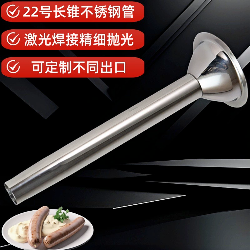 № 22 с длинным конусом без вышитой стальной колбасы с клизной воронкой мясорубка с колбасой