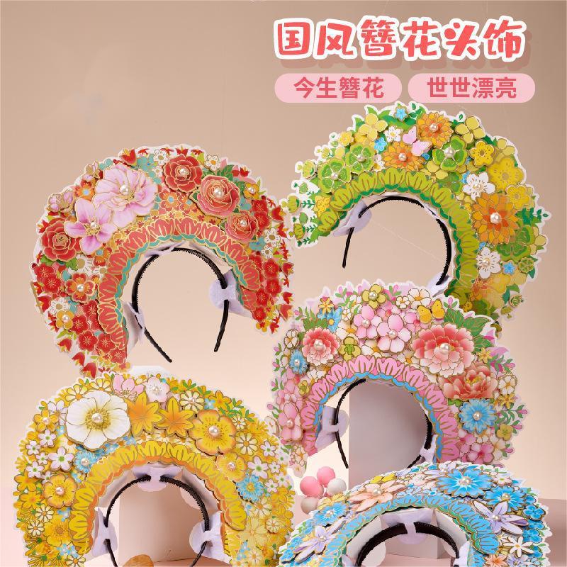 国風ヘアピン材料バッグdiy子供手作りヘアバンドヘアピンアクセサリー創意自作プレゼント|undefined