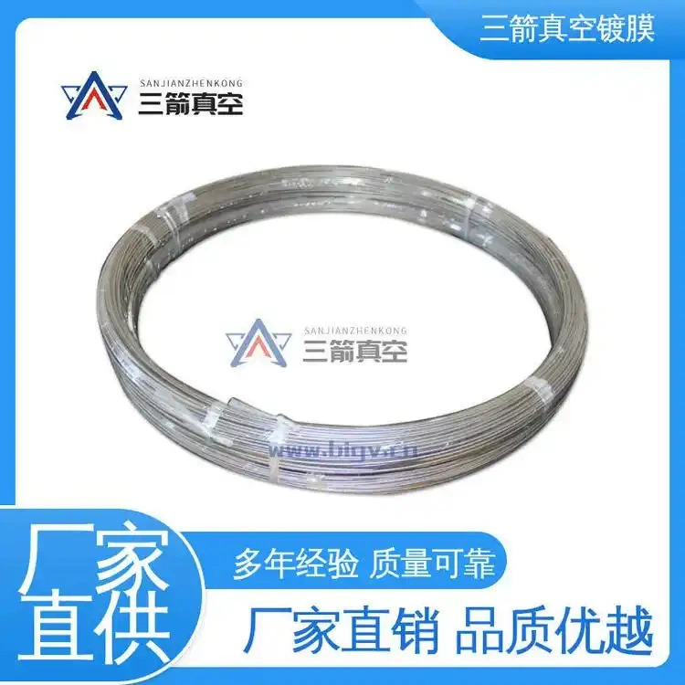 Вакуумное покрытие с тремя стрелками, прямая ножка, вольфрамовый нагревательный элемент, прямая проволока/спиральная проволока/профилированная проволока.