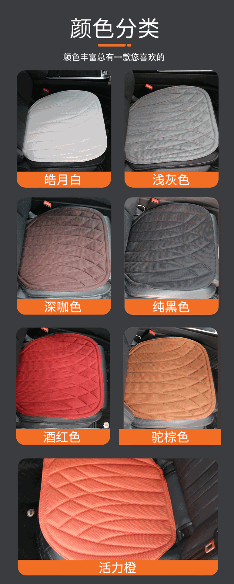 Car anti-slip seat cushion made of seaweed fiber, comfortable and breathable for summer, three-piece set for all seasons, universal latex seat pad