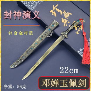 �������x��߅�������22cm�������儦���ʽ�������ģ������[����