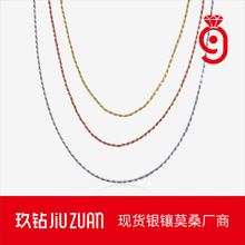 素链女士单链925纯银项链 简约小众新款项链高级感秋冬鏈子批发