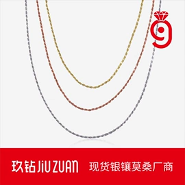 戒指;项链;耳环