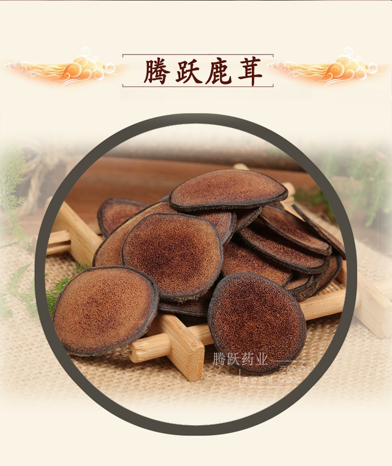 Deer Antler Slices Lu Rong 鹿茸片 Dried Slices from Changbai Mountain Northeast China Traditional TCM Tonic Herb 1g Pack key features