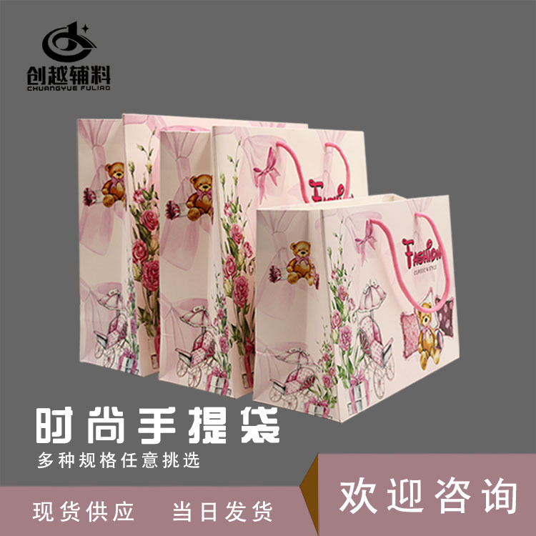 厂家批发现货白卡纸袋礼品袋服装纸袋黄白牛皮纸袋各种纸袋手提袋