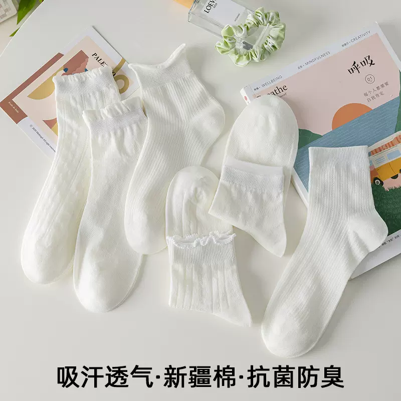 袜子女春夏季薄款白色堆堆袜网眼镂空百搭短筒袜无骨花边中筒棉袜