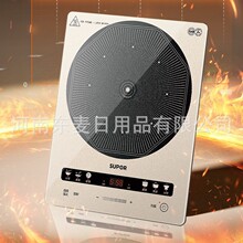 �ղ������õ��¯2200W�����ͻ𱬳����ܵ��¯���C22-IA851D
