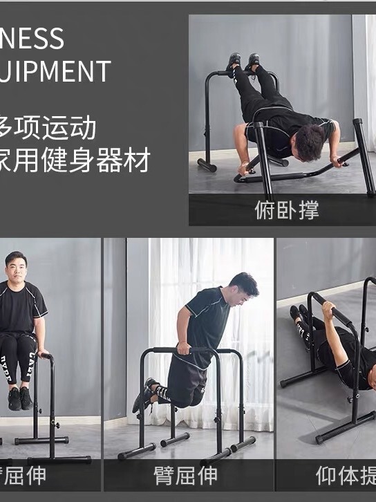 Baichuang 家庭用屋内分割式シングルおよびダブルバースタンド囚人アーム屈伸ロシアスタンドダブルバー懸垂フィットネス機器|undefined