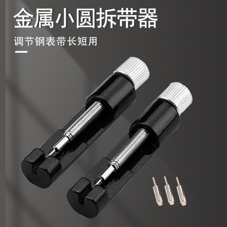 Wholesale regulator Metal Tabletors Witches Repair Tool Watch…