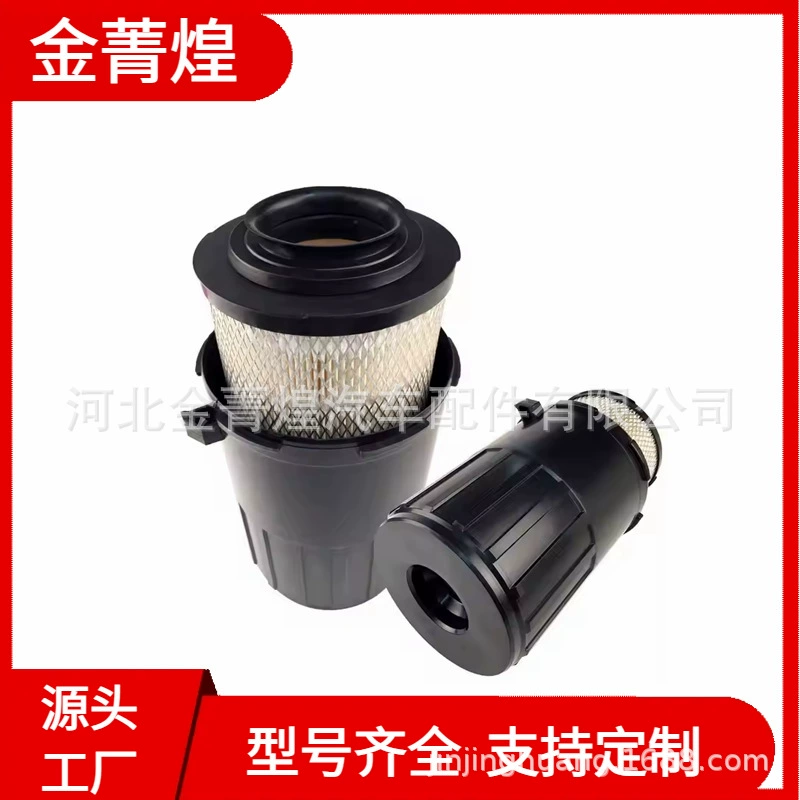 1457433005 LX388 PC2568E MD-7074 LAF8805 CAF100465C фильтр