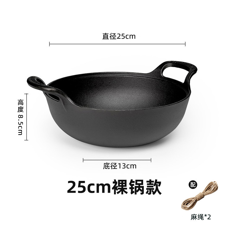 Nueva olla de lingotes de hierro fundido, olla de cocción binaural sin recubrimiento, olla de cocción gruesa de fondo plano, estufa universal, olla de hierro fundido