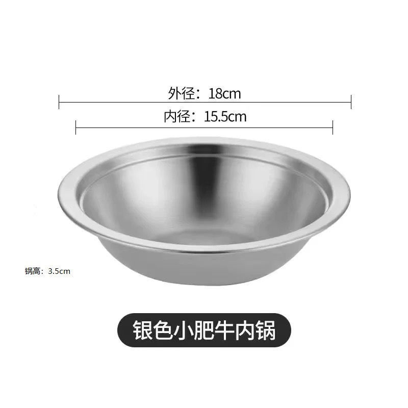 特厚单人火锅酒精环保一人一位分餐自助小火锅肥牛锅商用餐厅刷锅|undefined