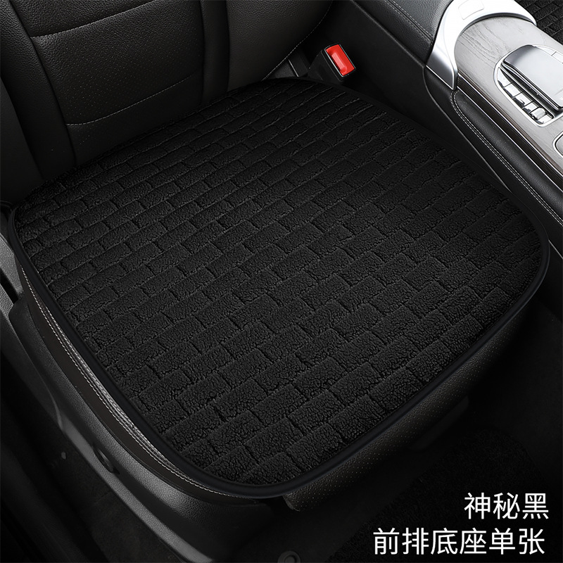Universal – Wool pad Seat Cushion - classic-black-square-cushion