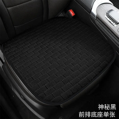 Wool pad Without Backrest, Single-Piece Plush Three-Piece - classic-black-square-mat
