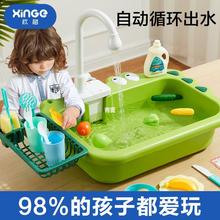 儿童洗碗机台玩具洗菜池盆水龙头循环电动过家家厨房女孩2一3岁童