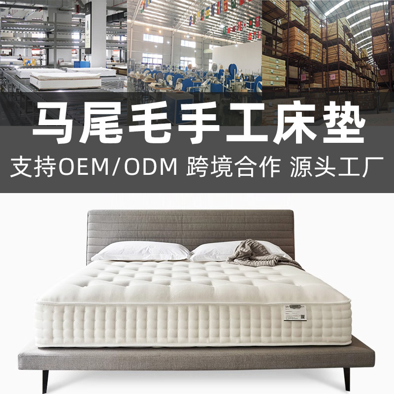Purely Handmade Ponytail Mattress, Five-Star Hotel Style, Accessible Luxury, Glue-Free Spine Protection Spring, Home Pull-Button Simmons Purely Handmade Ponytail Mattress, Five-Star Hotel Style, Accessible Luxury, Glue-Free Spine Protection Spring, Home Pull-Button Simmons