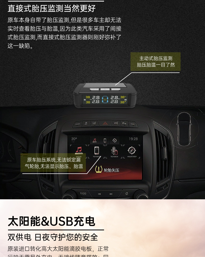 T11 Tire Pressure Monitoring System High-Precision Solar-Powered Tire Pressure Monitor Tpms Tire Pressure Wireless Device Smart