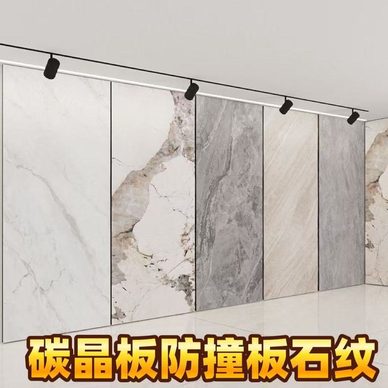 Bamboo charcoal wood metal carbon crystal plate seamless integrated wall panel engineering decorative wall panel bamboo wood fiber wood veneer background Bamboo charcoal wood metal carbon crystal plate seamless integrated wall panel engineering decorative wall panel bamboo wood fiber wood veneer background