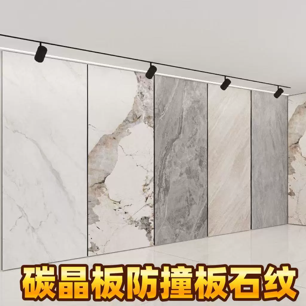 竹炭木金属碳晶板无缝集成墙板工程装饰护墙板竹木纤维木饰面背景